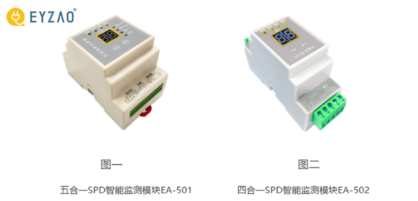 可通過RS485有線或GPRS無線來傳輸數(shù)據(jù)、在線檢測、無需自檢、實時監(jiān)測、24小時監(jiān)測不間斷并能記錄存儲數(shù)據(jù)、當SPD出現(xiàn)異常能夠秒級報警、具有高精度、高穩(wěn)定性和高可靠性等特征。
