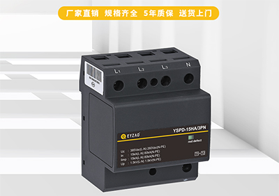 防雷器廠家生產(chǎn)用這種工藝，使用壽命增2倍！【易造】