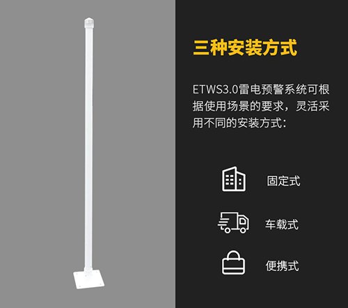 大氣電場(chǎng)儀的有效測(cè)量范圍