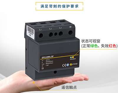 電涌保護(hù)器的分類，廠家?guī)懔私?>
                                        </a>
                                    </dt>
                                    <dd>
                                        <h3>
                                            <a href=