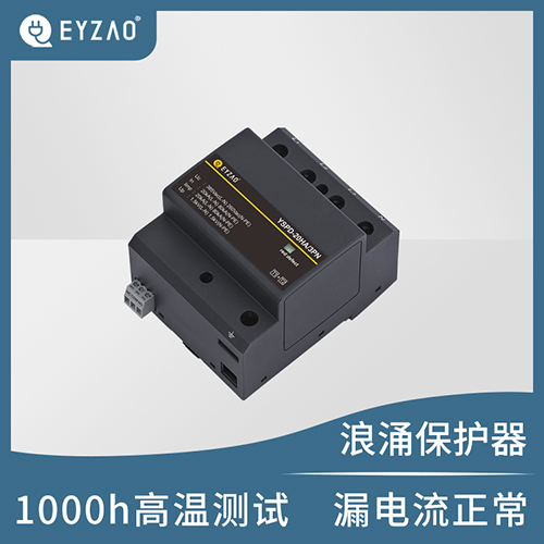 Ⅰ＋Ⅱ級（或B+C級）浪涌保護器