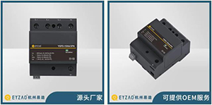 T1級(jí)浪涌保護(hù)器如何選型？-復(fù)合型浪涌保護(hù)器和開(kāi)關(guān)型浪涌保護(hù)器的區(qū)別【易造防雷】
