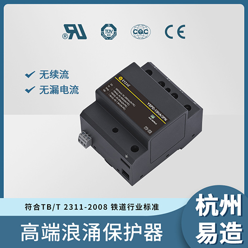 怎么選擇浪涌保護器大小呢？