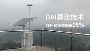 場磨式與電子式大氣電場儀哪個(gè)更好-雷電預(yù)警避坑指南--易造防雷