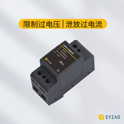 浪涌保護(hù)器t1t2級如何劃分