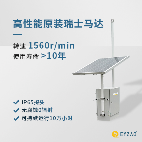 油庫雷電預(yù)警系統(tǒng)-保護(hù)人生財(cái)產(chǎn)安全