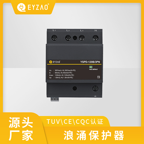 浪涌保護(hù)器價(jià)格