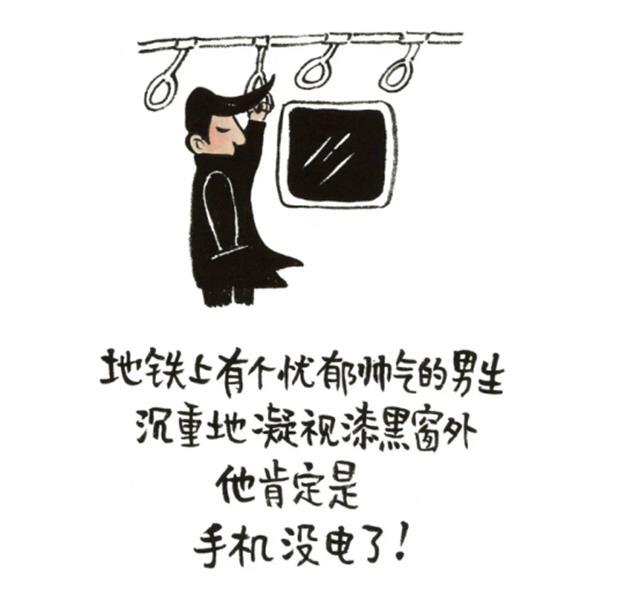 手機(jī)充電這件事，你做對了嗎？