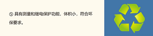 雷電峰值記錄儀-測量和繼電保護
