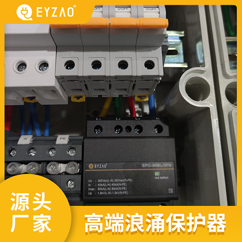 浪涌保護器和避雷器的區(qū)別-廠家直銷