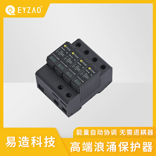 浪涌保護(hù)器（SPD）的價(jià)格-廠家直銷