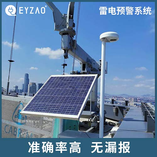 雷電預(yù)警系統(tǒng)準(zhǔn)確率-無漏報(bào)