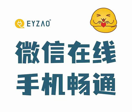易造科技-國慶放假服務(wù)不打烊