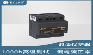 SPD專用后備保護(hù)器要怎么配？看完茅塞頓開--易造防雷