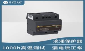 好好的電器突然壞了，快了解一下壓敏電阻和浪涌保護(hù)器【杭州易造】