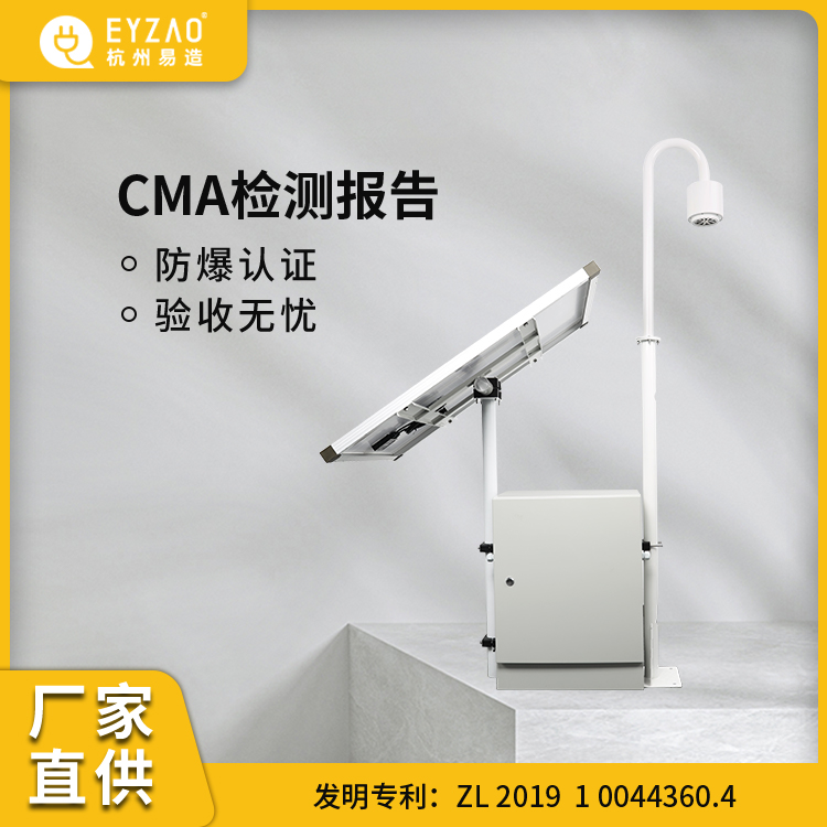 雷電預(yù)警系統(tǒng)的安裝要點(diǎn)