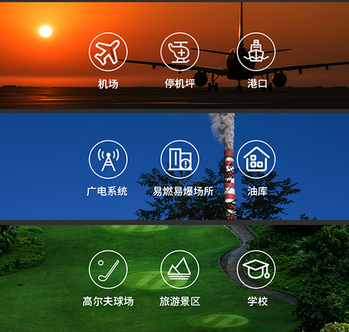 雷電預(yù)警系統(tǒng)的安裝要點(diǎn)-應(yīng)用