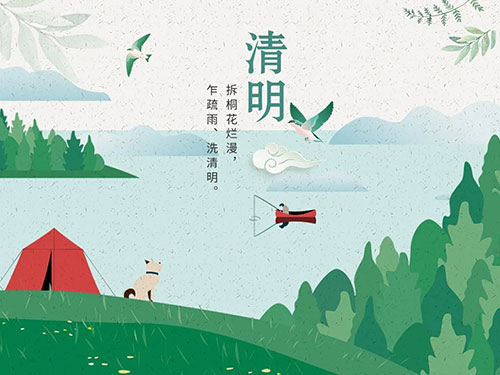眼見清明至，夢里更思親｜清明節(jié)
