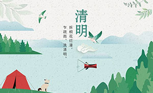 眼見清明至，夢里更思親｜清明節(jié)--易造防雷