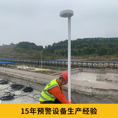 雷電預(yù)警系統(tǒng)價格-15年預(yù)警經(jīng)驗(yàn)