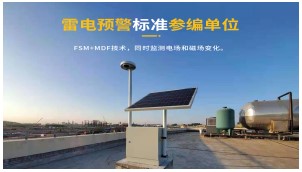 機(jī)房防雷接地為何如此重要？電工一定要看！【易造防雷】