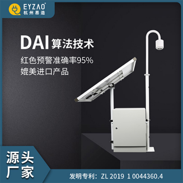 易造雷電預警系統(tǒng)-DAI算法技術