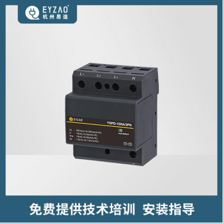 浪涌保護(hù)器的體積-免費提供技術(shù)培訓(xùn) 安裝指導(dǎo)